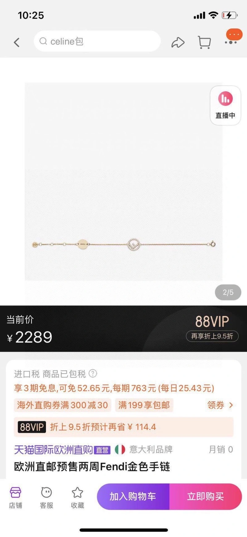 Elegant FXNDX 312519