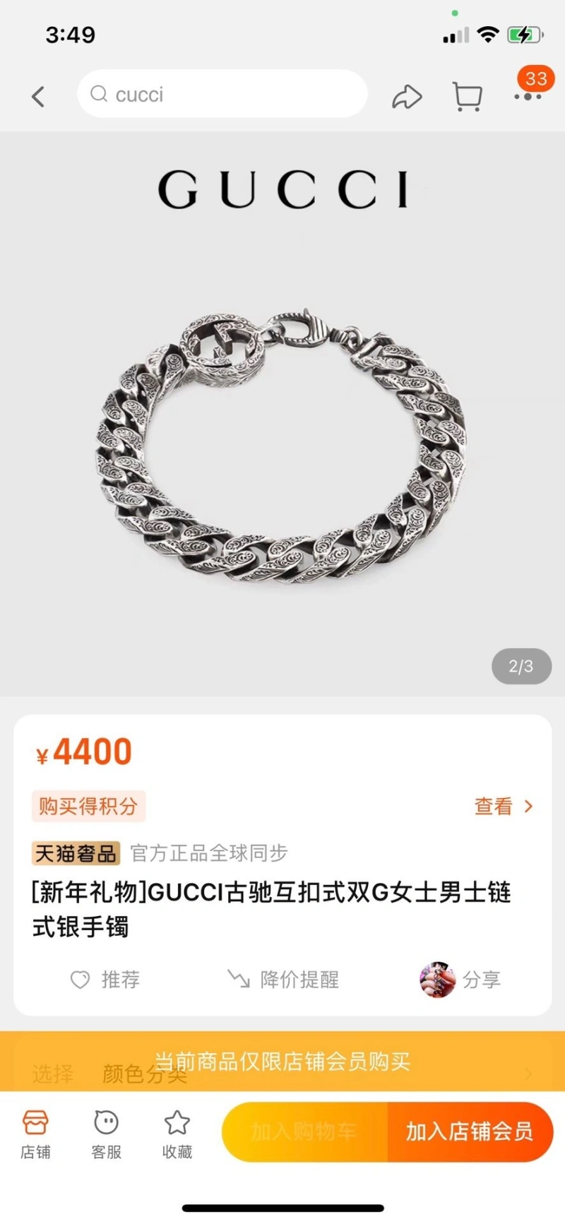 Reliable Gxccx Bracelets 305700