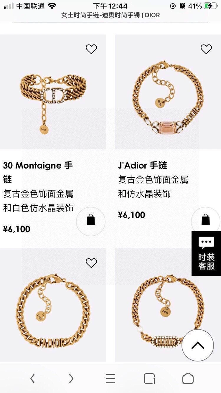 Christian Dxxr Bracelets Resilient 295003