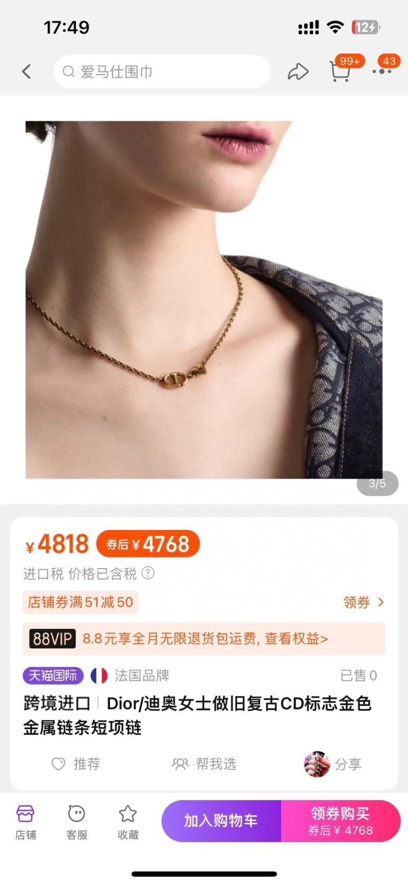 Christian Dxxr Necklaces GoodFit 294718