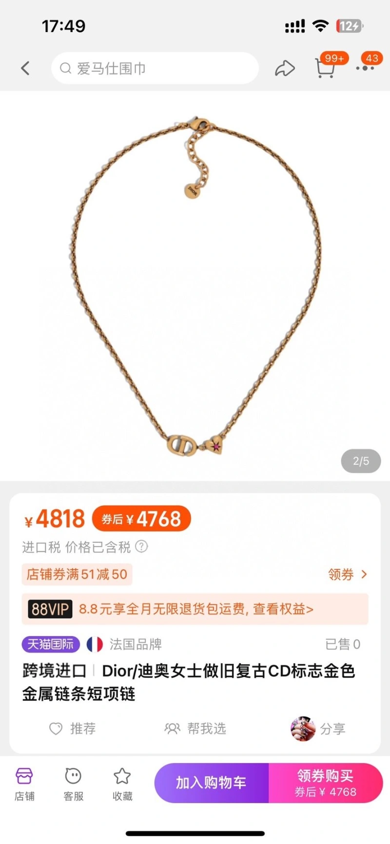Christian Dxxr Necklaces GoodFit 294718