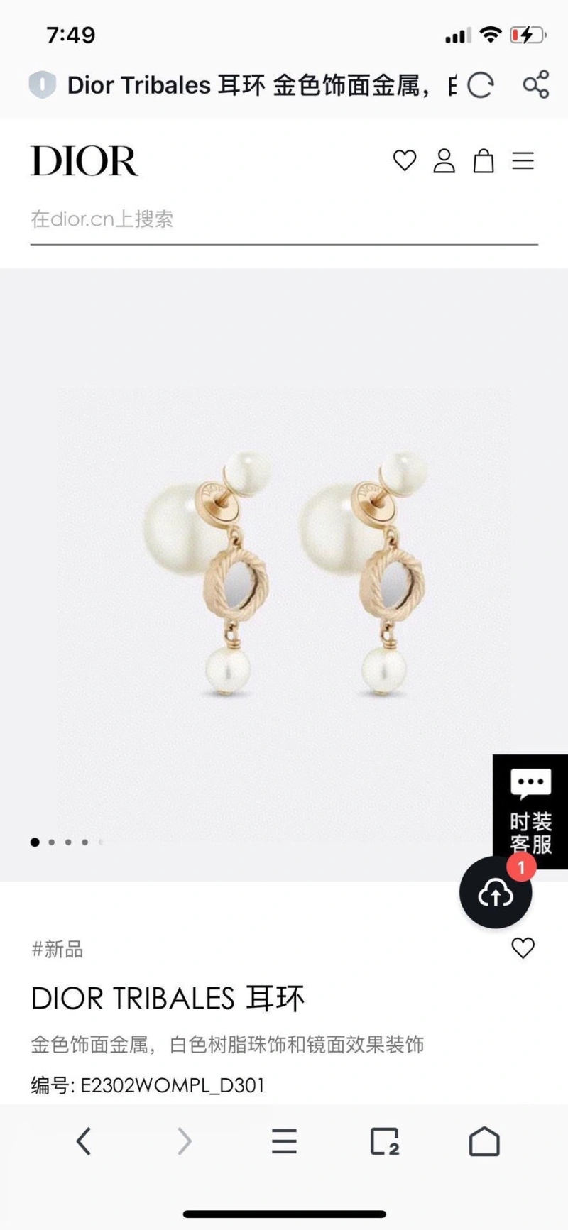 Bold Christian Dxxr Earrings 294896