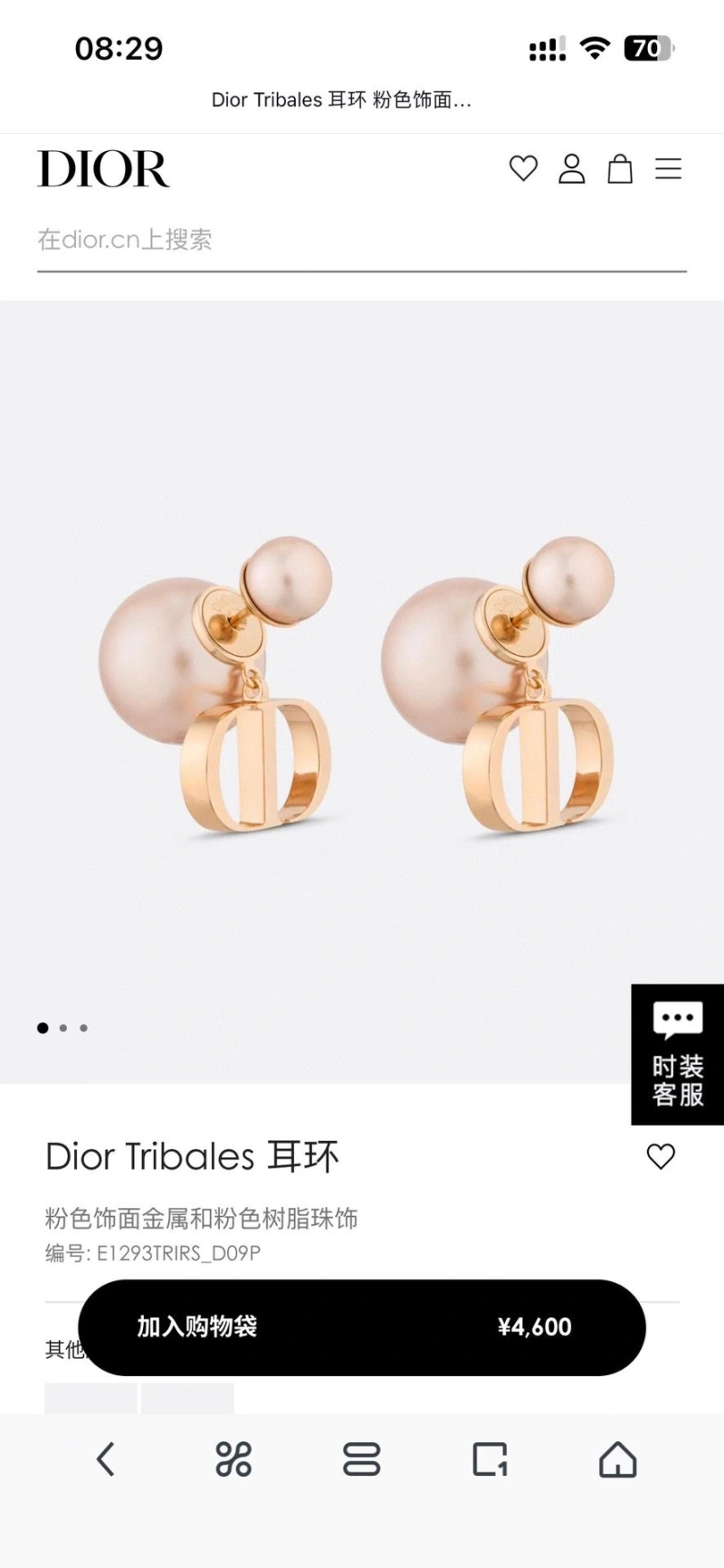 GoodFit Christian Dxxr Earrings 294898