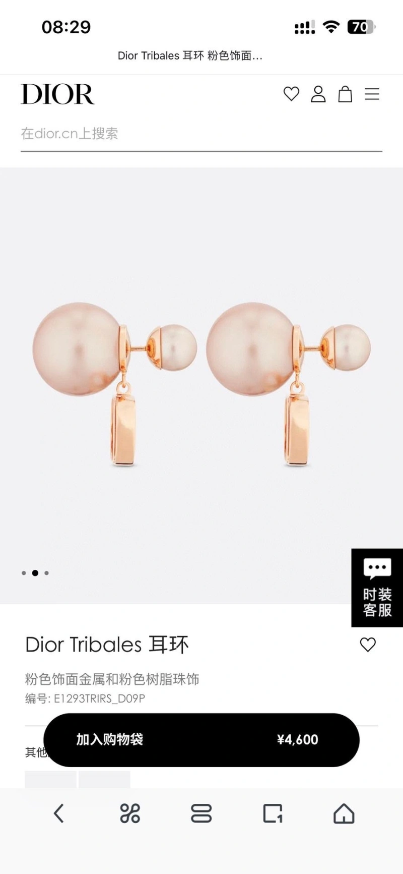 GoodFit Christian Dxxr Earrings 294898