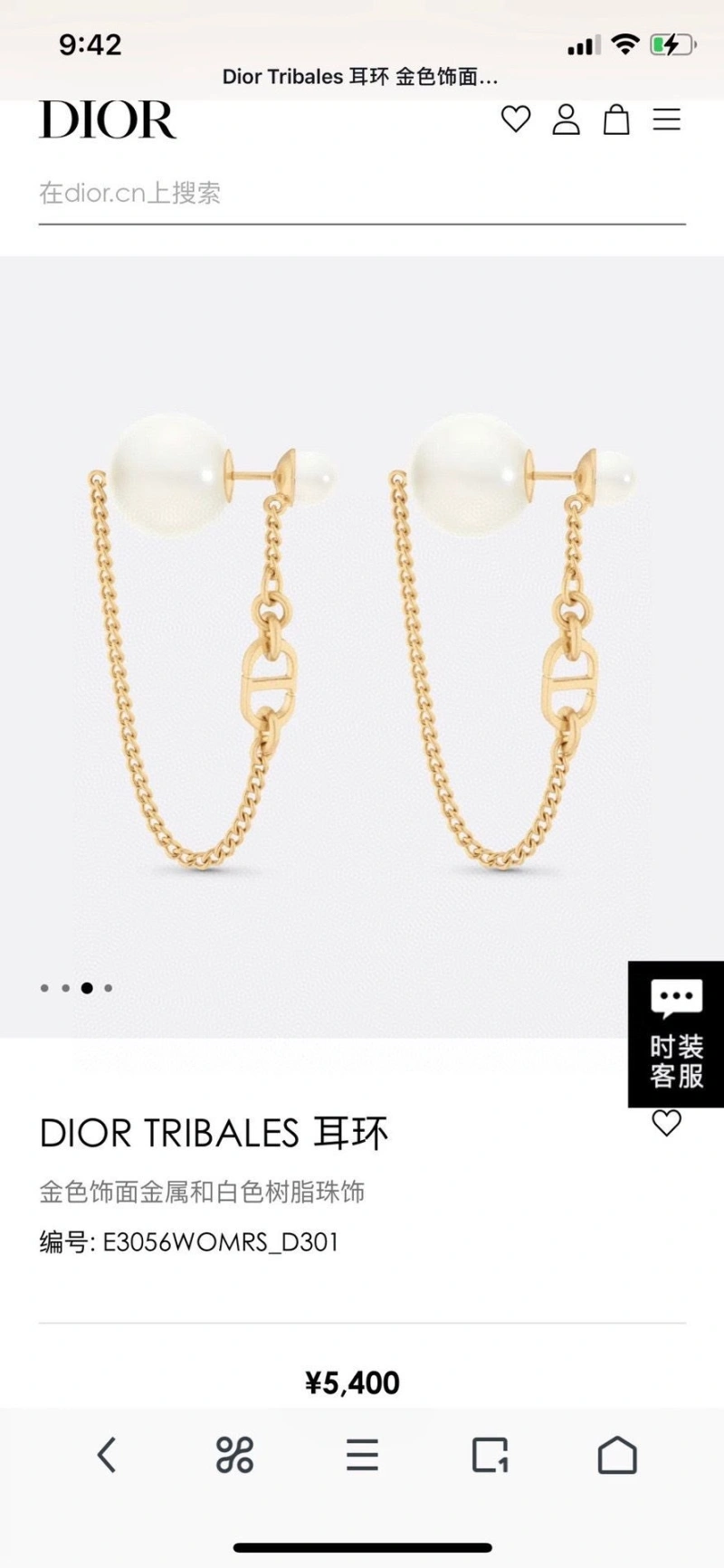 Trendy Christian Dxxr Earrings 294894