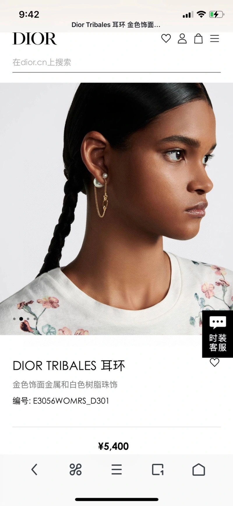 Trendy Christian Dxxr Earrings 294894