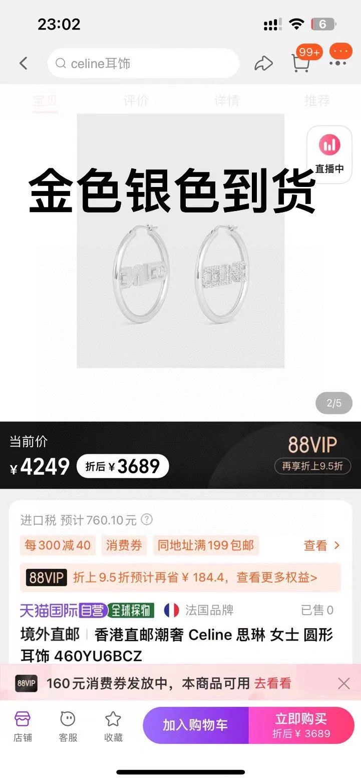 Cxlxne Earrings Bold 283576