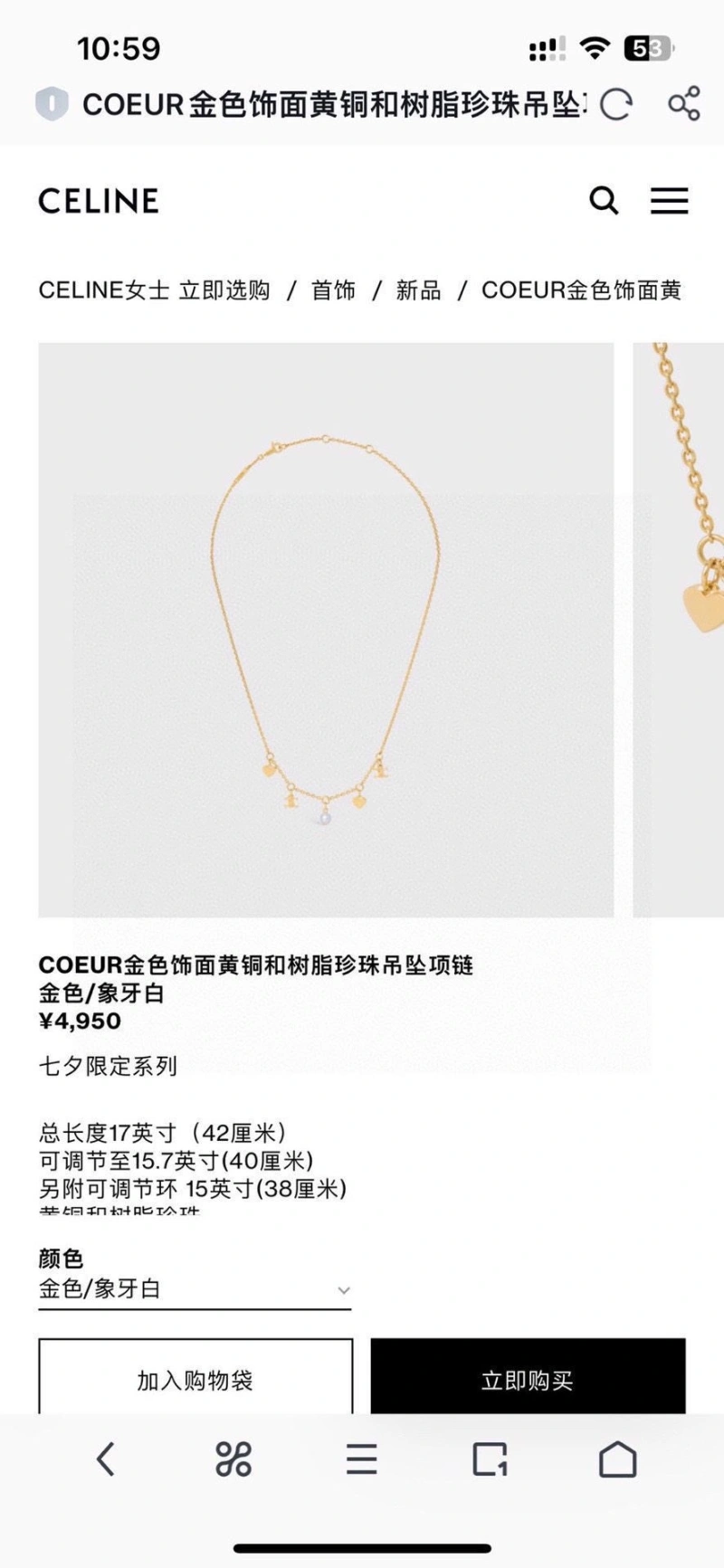 NewStyle Cxlxne Earrings 283580