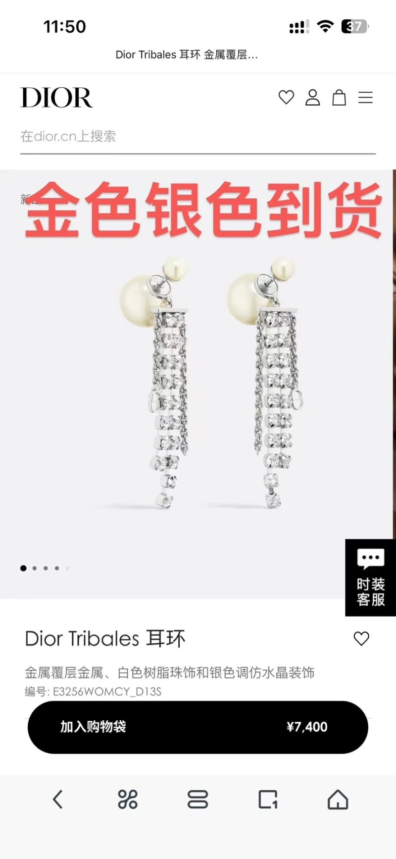 Timeless Christian Dxxr Earrings 294879