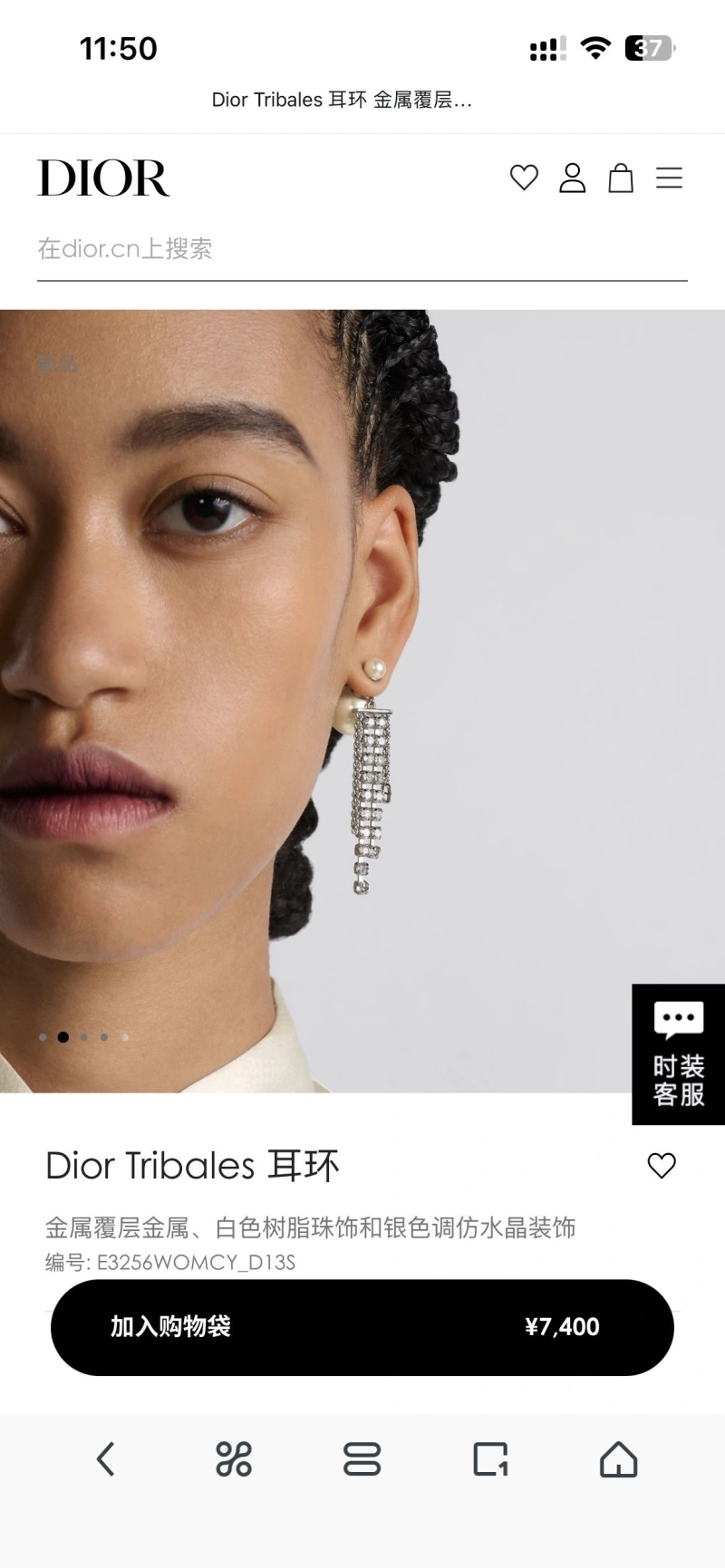 Timeless Christian Dxxr Earrings 294879