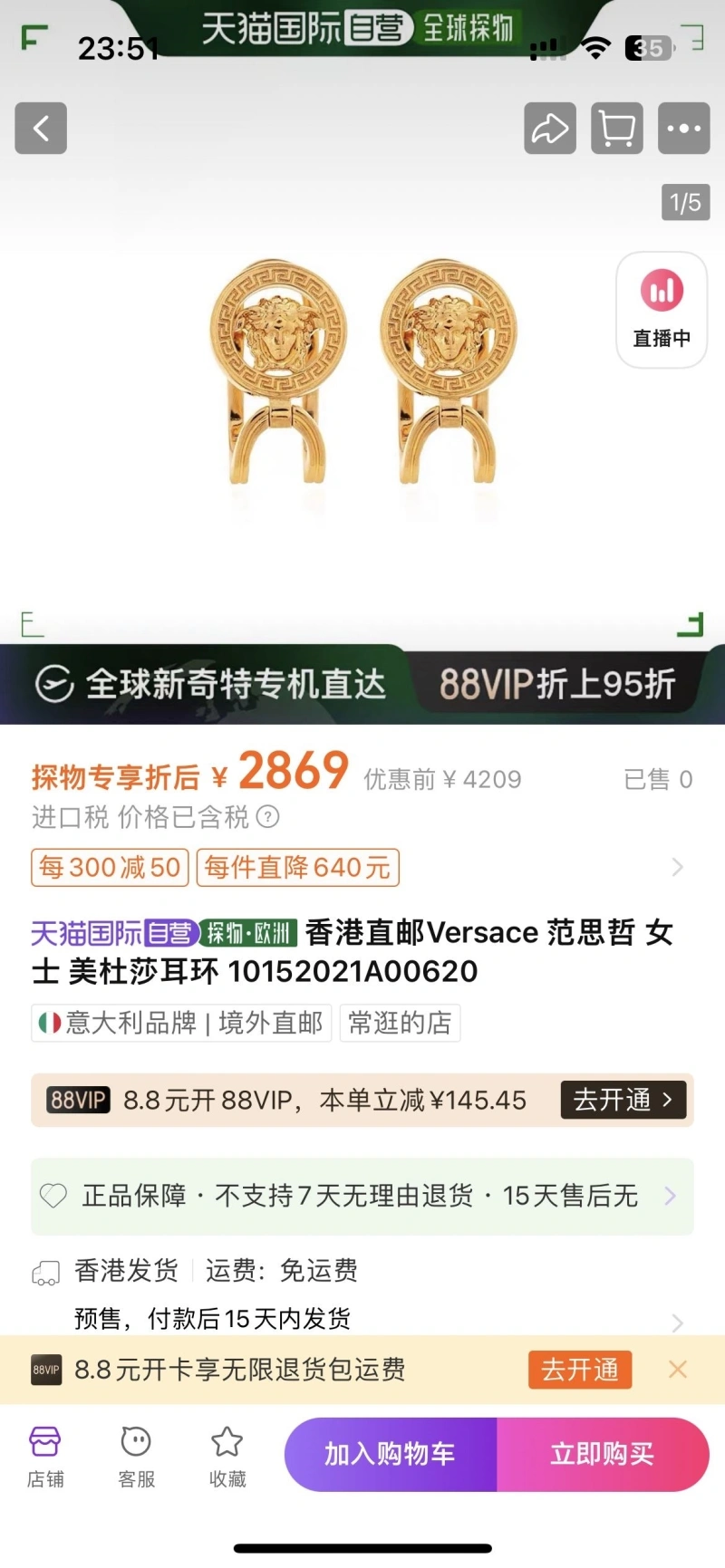 VXRSXCE Durable 314211