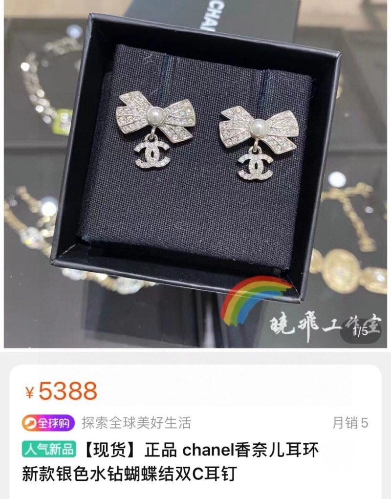 Chxnxl Earrings Breathable 288921