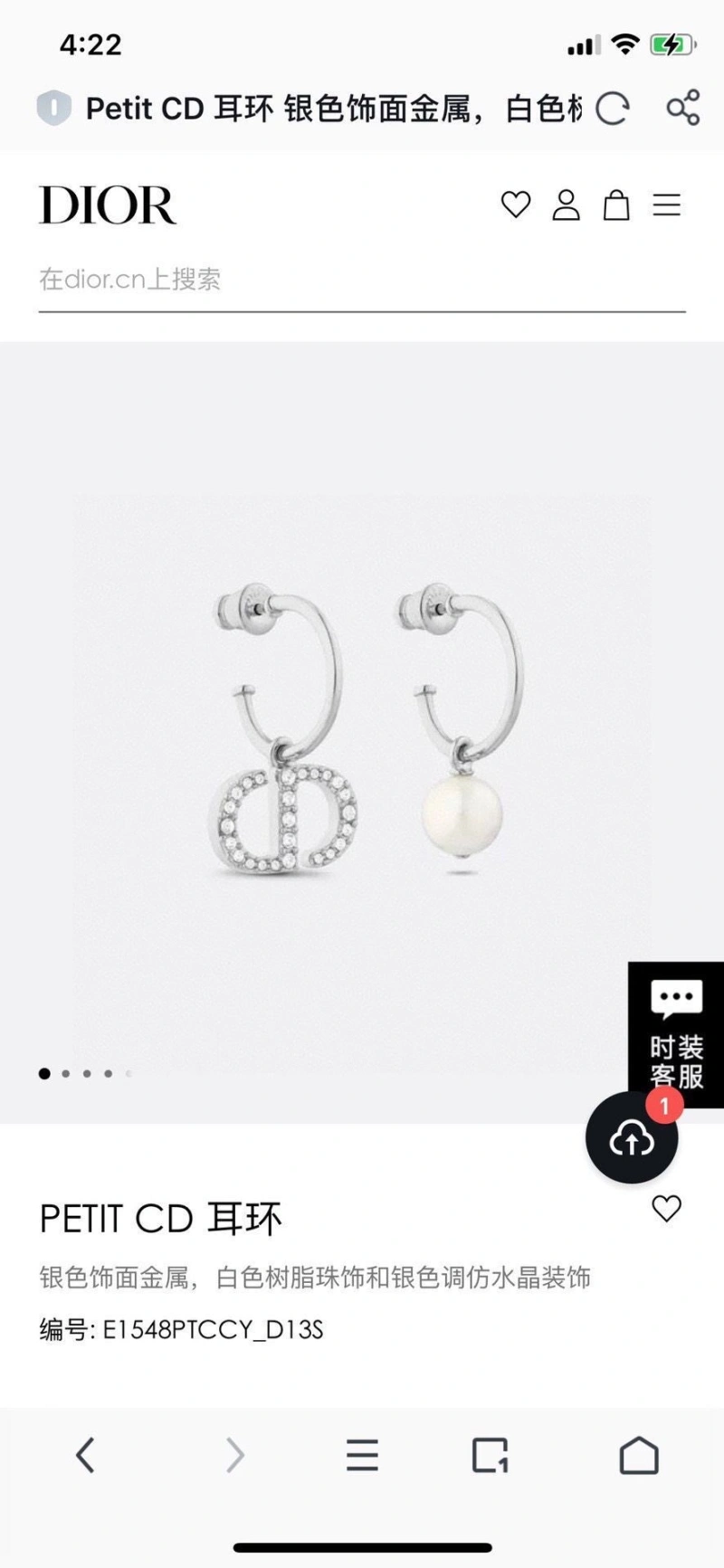 Breathable Christian Dxxr Earrings 294865