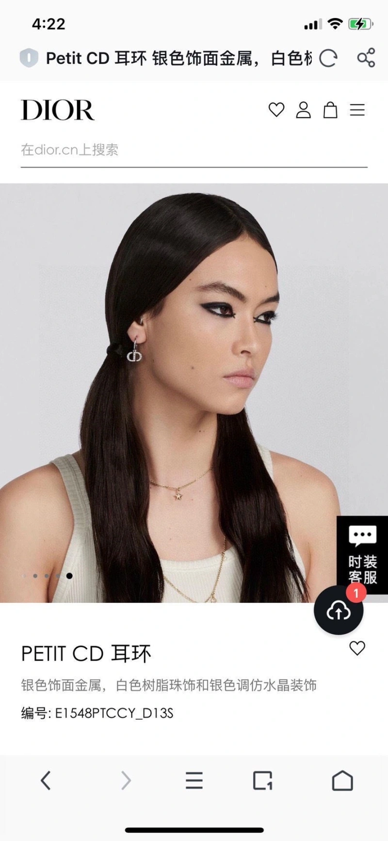 Breathable Christian Dxxr Earrings 294865