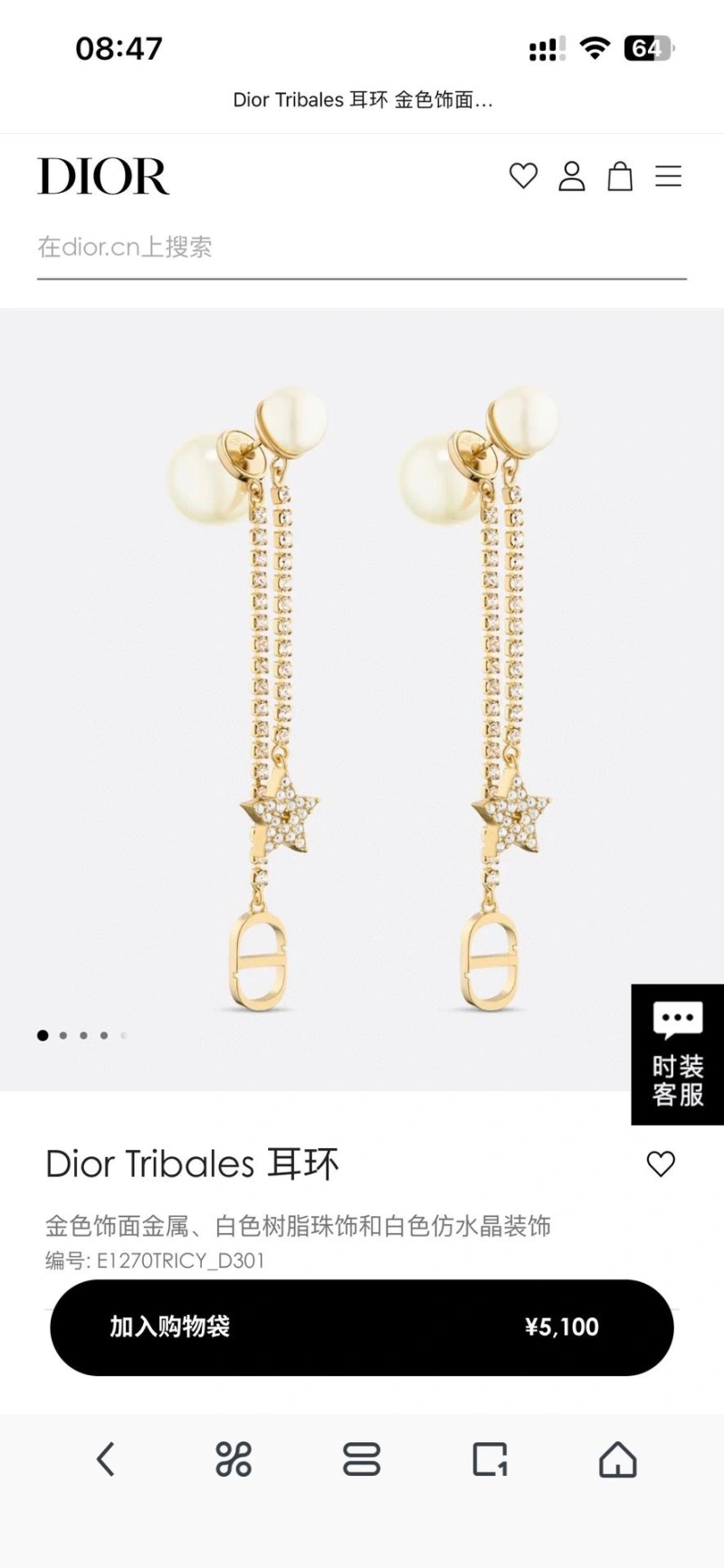 Sleek Christian Dxxr Earrings 294871