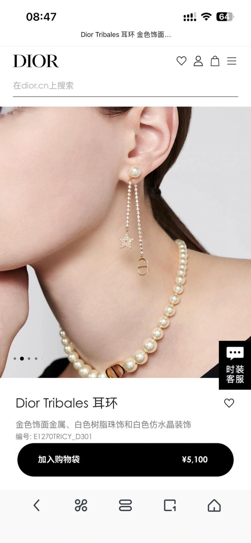 Sleek Christian Dxxr Earrings 294871