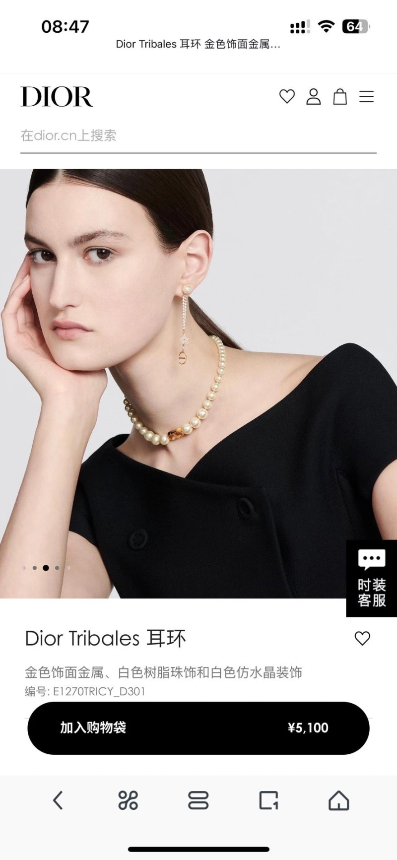 Sleek Christian Dxxr Earrings 294871