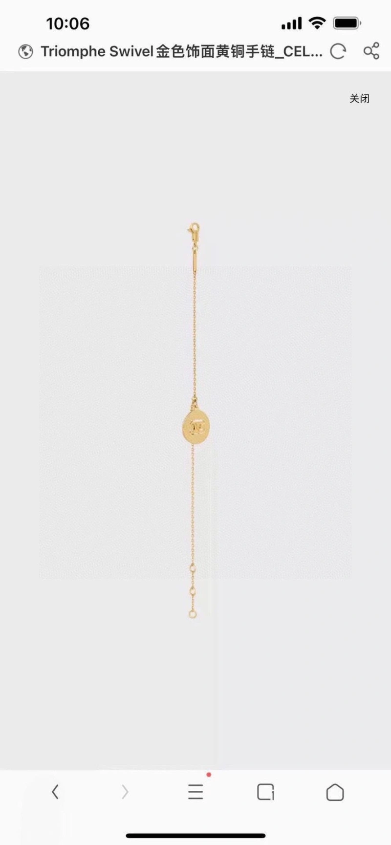 Modern Cxlxne Bracelets 283632