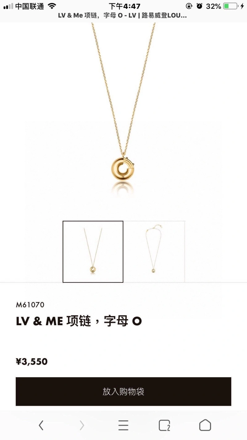 Trendsetting LX Necklaces 310780
