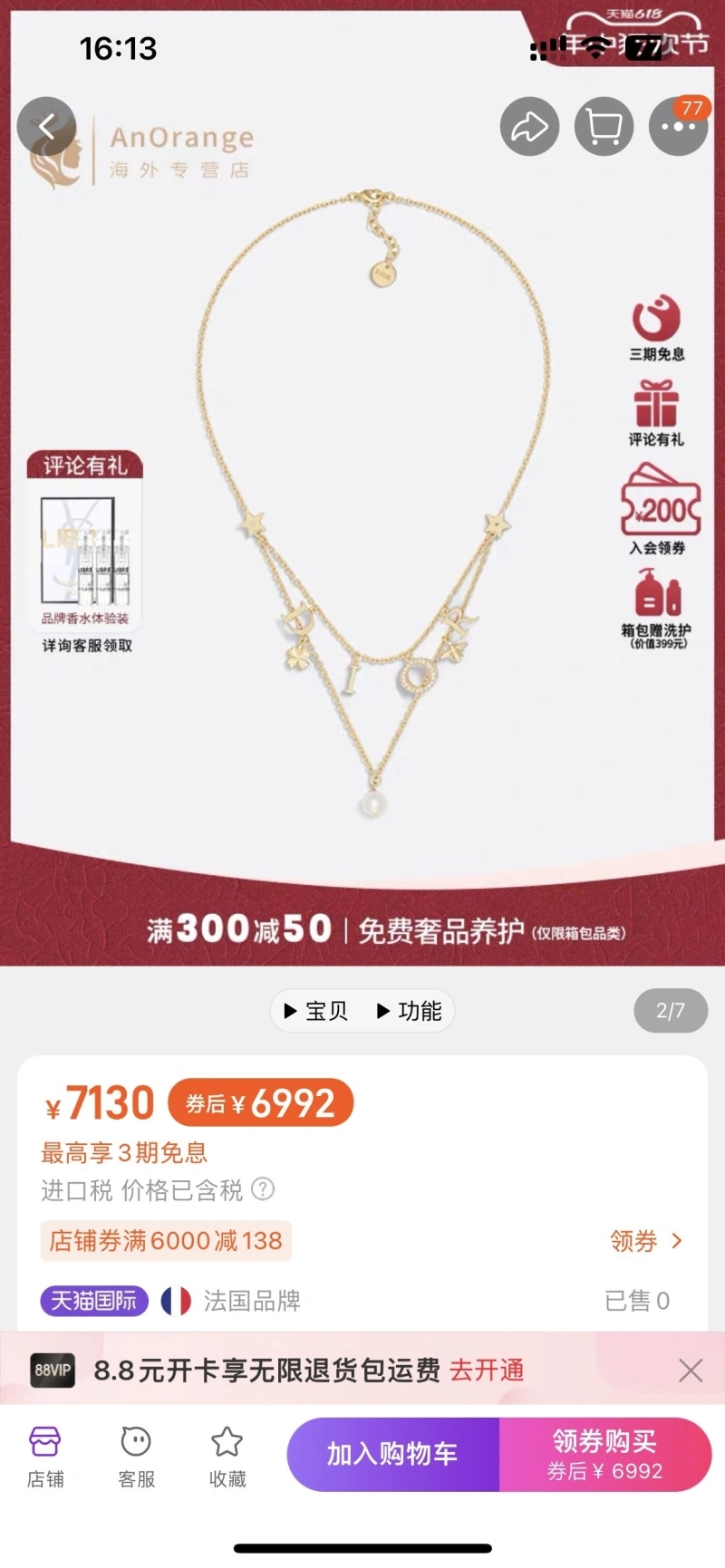 Practical Christian Dxxr Necklaces 294713