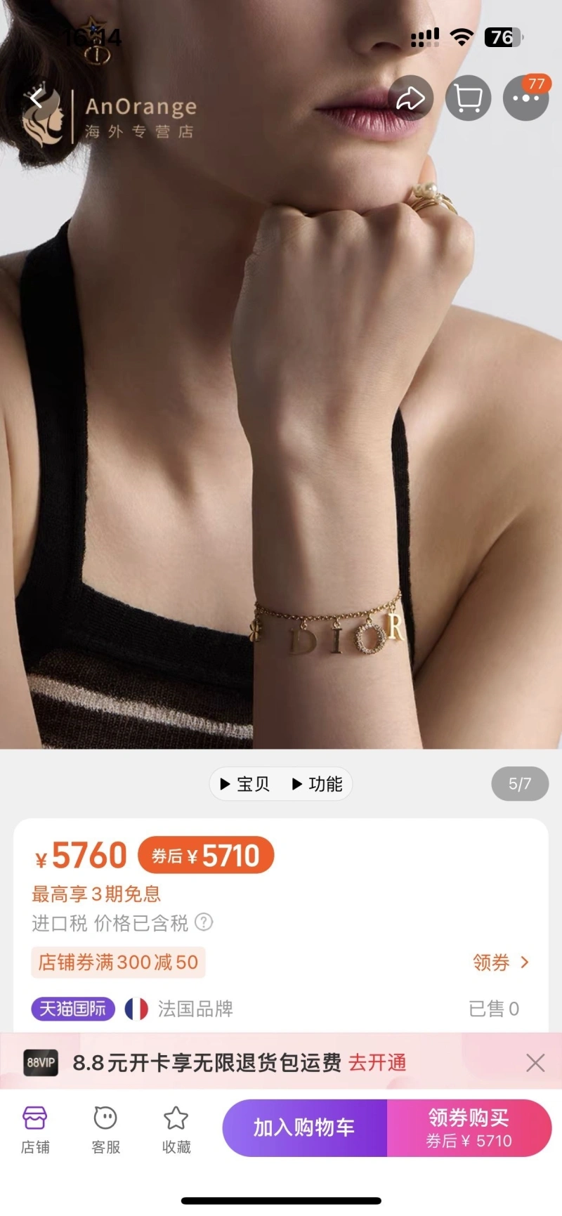 Practical Christian Dxxr Necklaces 294713
