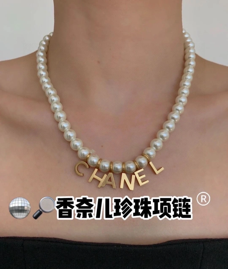 Timeless Chxnxl Necklaces 288191