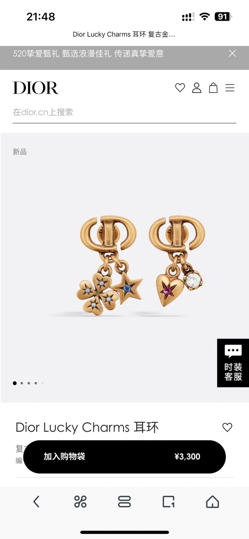 Christian Dxxr Earrings Vibrant 294847