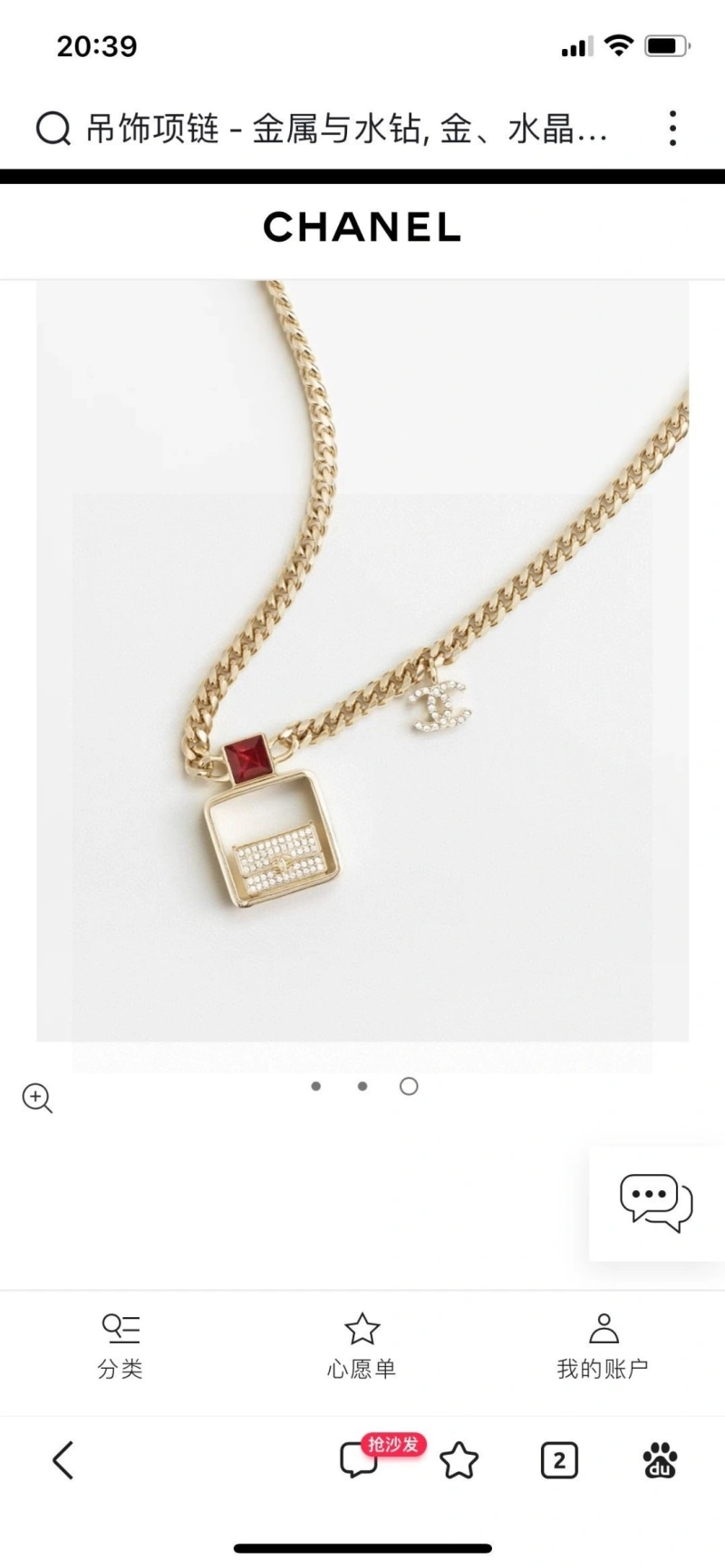 Chxnxl Necklaces Popular 288180