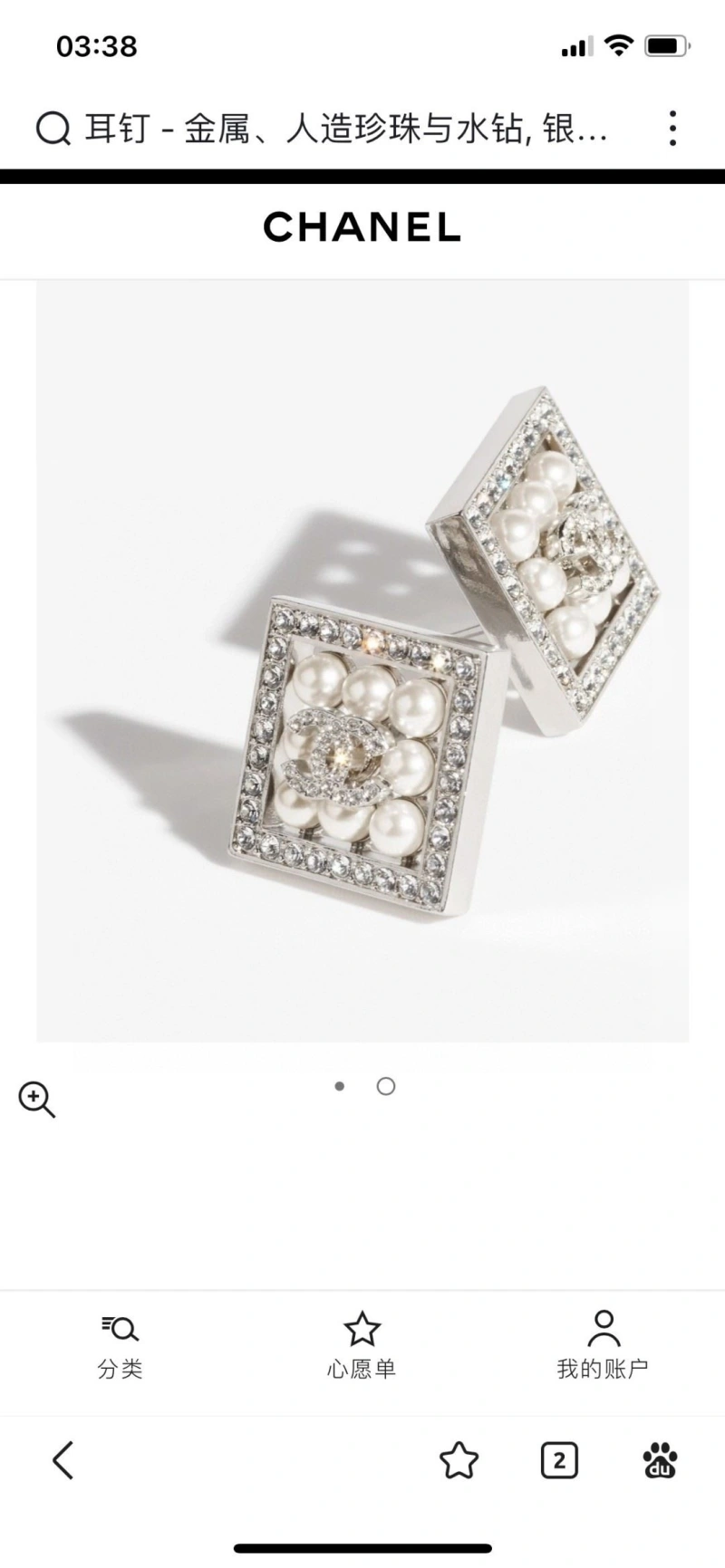 NewStyle Chxnxl Earrings 288815