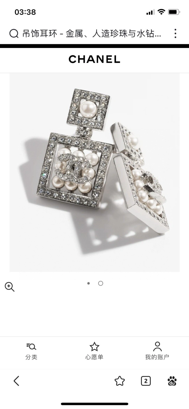 Fashionable Chxnxl Earrings 288814