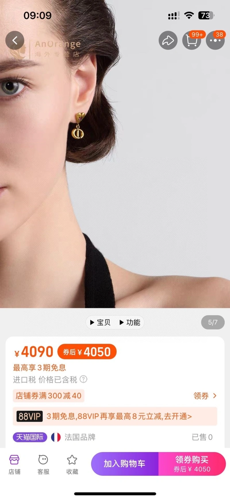 Christian Dxxr Earrings TopPick 294839