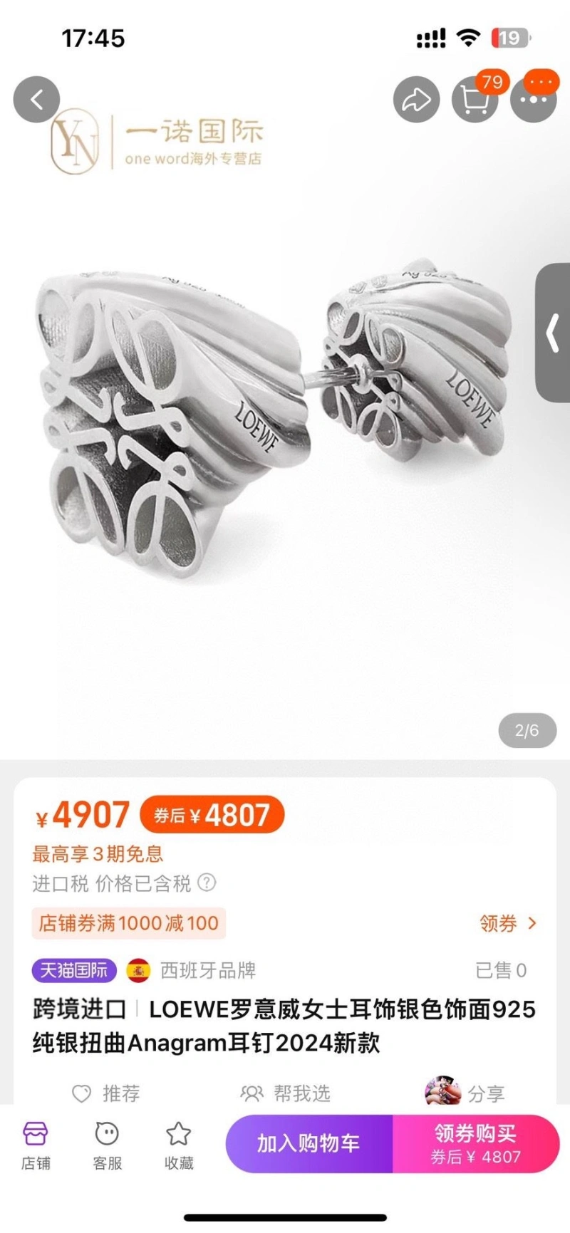 EyeCatching LXXWE 314399