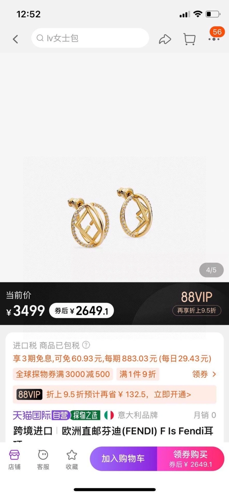 FXNDX TopPick 314440