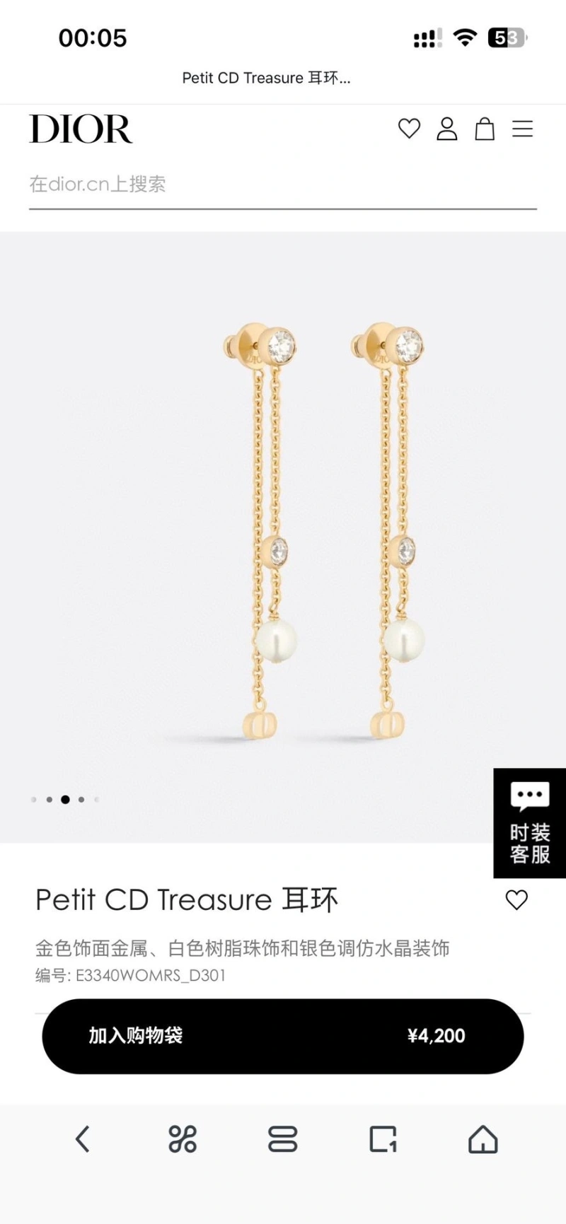 Christian Dxxr Necklaces NewStyle 294712