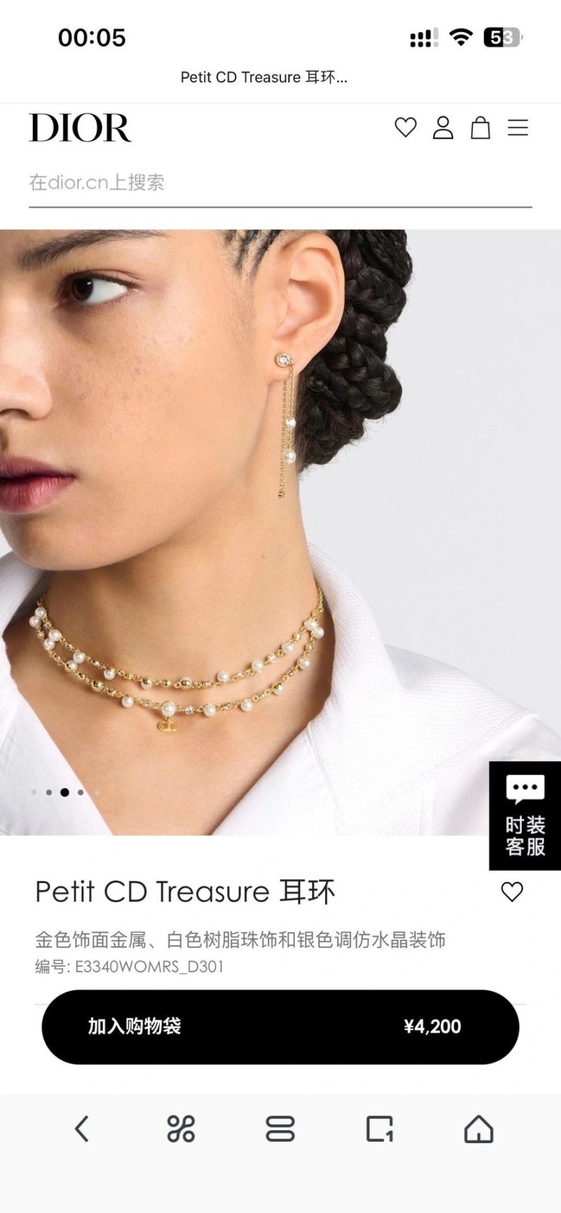 Timeless Christian Dxxr Necklaces 294709