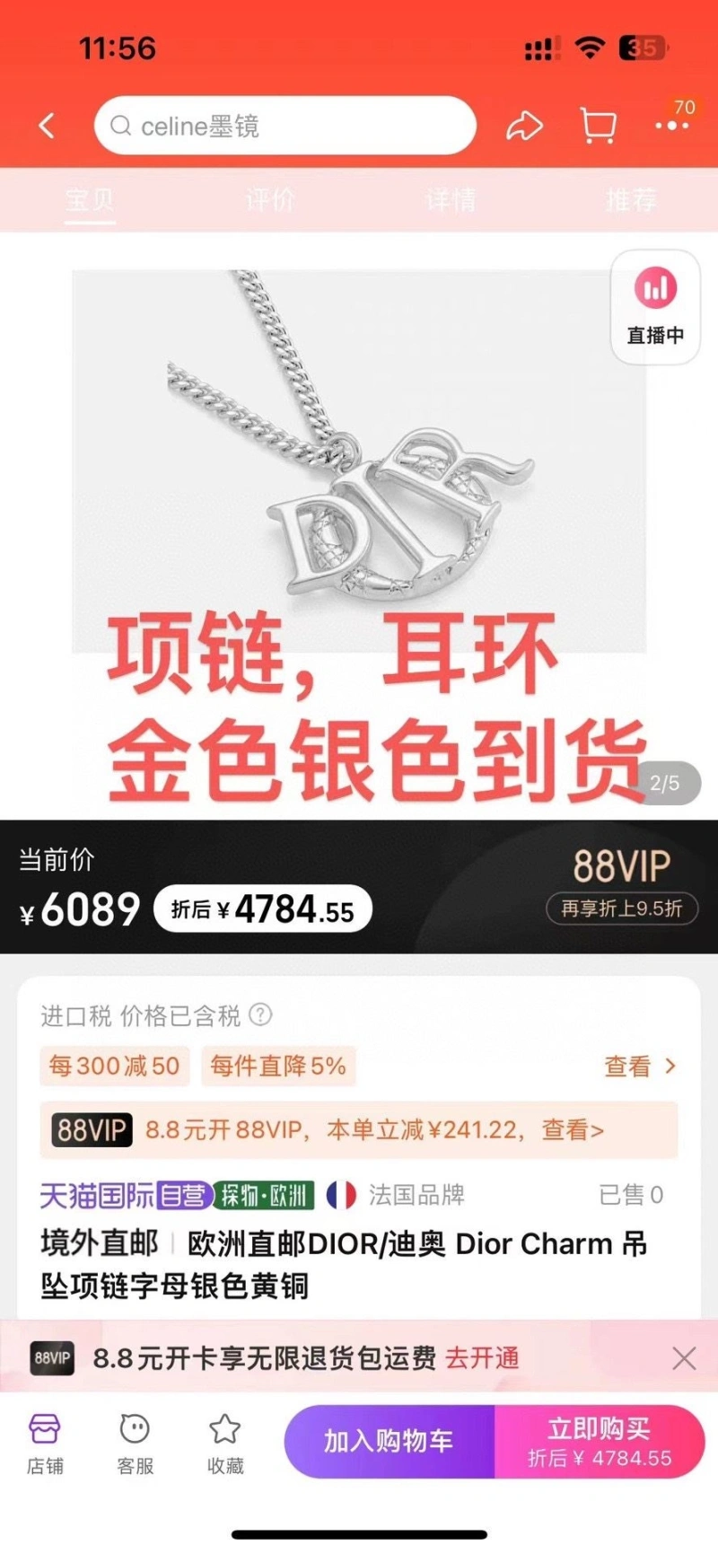 Vibrant Christian Dxxr Earrings 294829