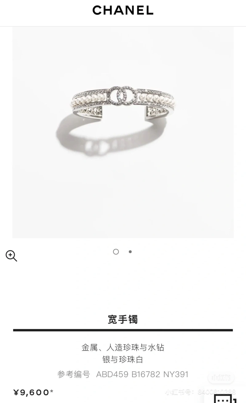 SportInspired Chxnxl Bracelets 289395