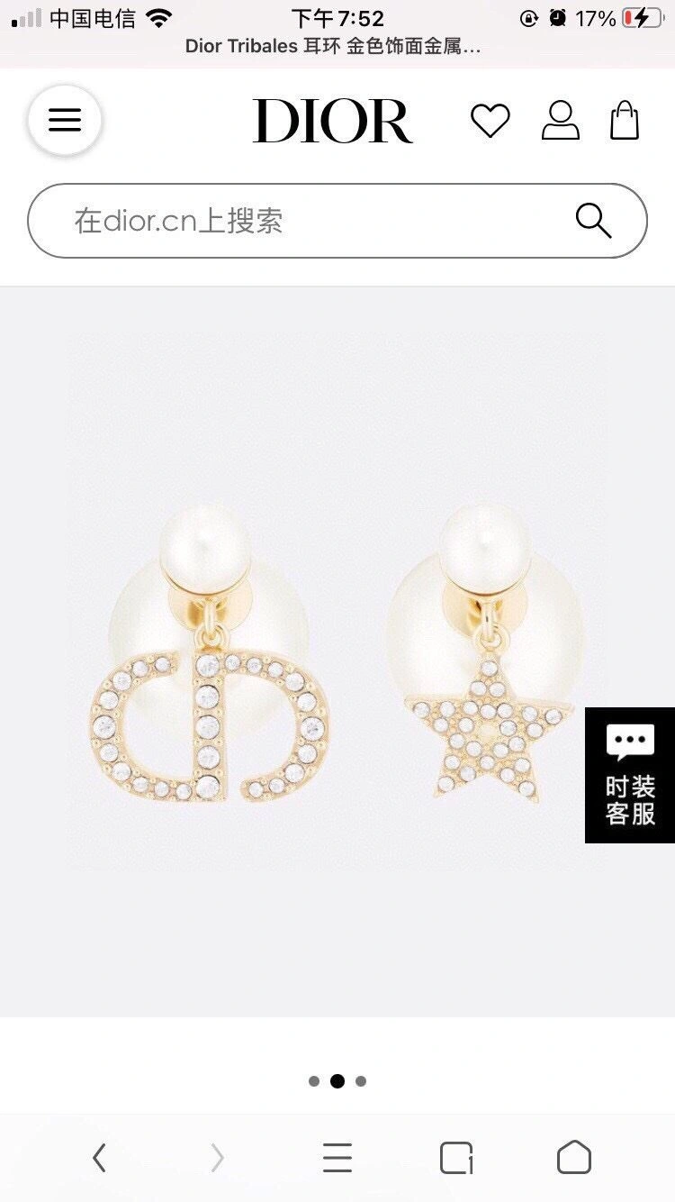 Christian Dxxr Earrings Efficient 294823