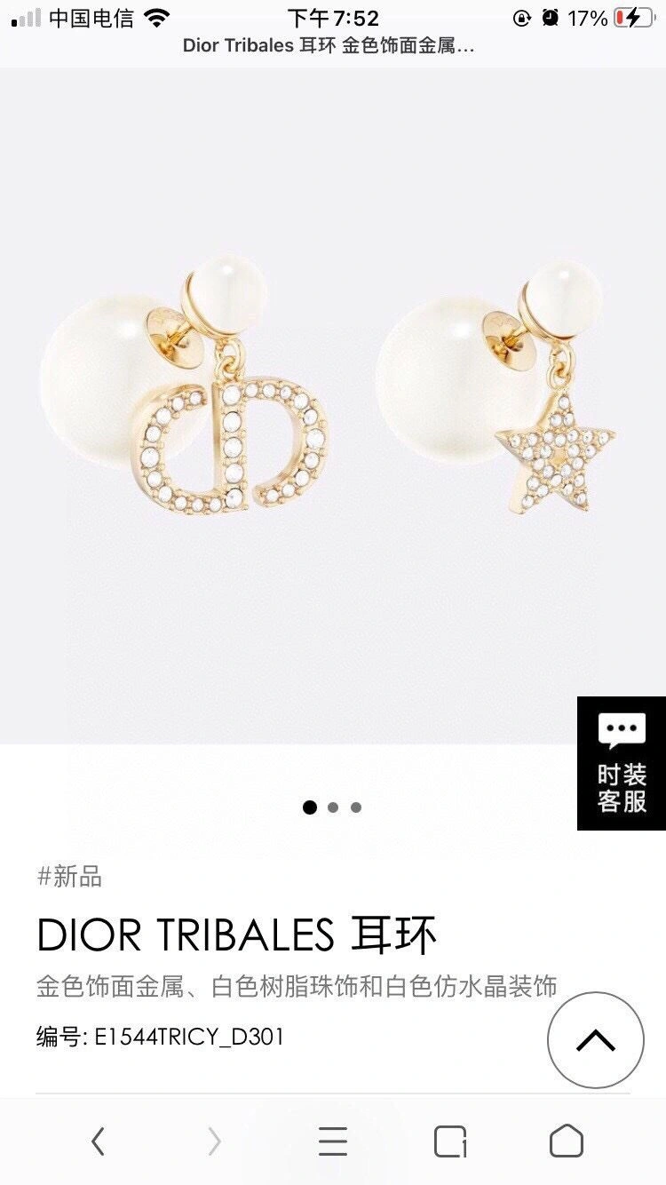 Christian Dxxr Earrings Efficient 294823