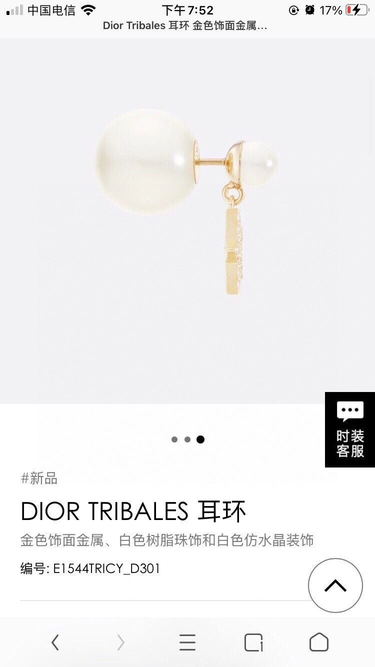 Christian Dxxr Earrings Efficient 294823