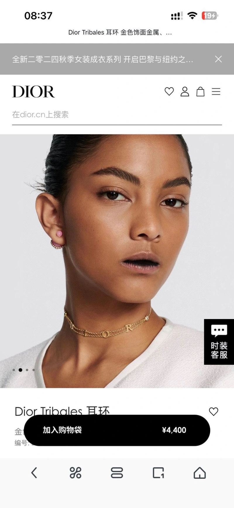 Christian Dxxr Earrings Cozy 294826