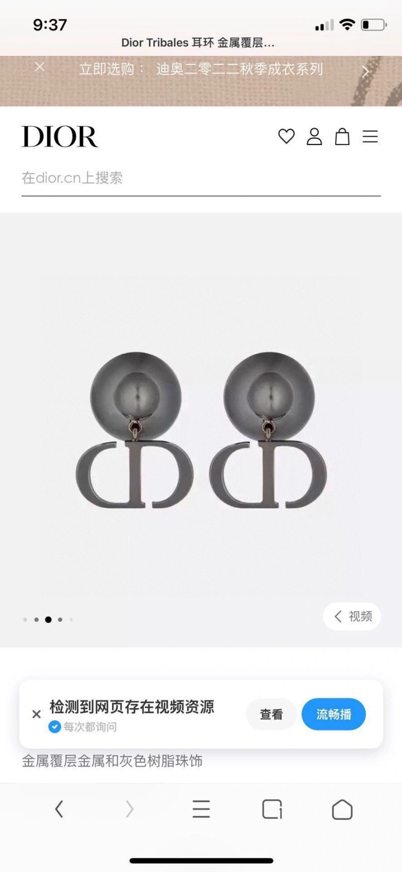 TopPick Christian Dxxr Earrings 294821