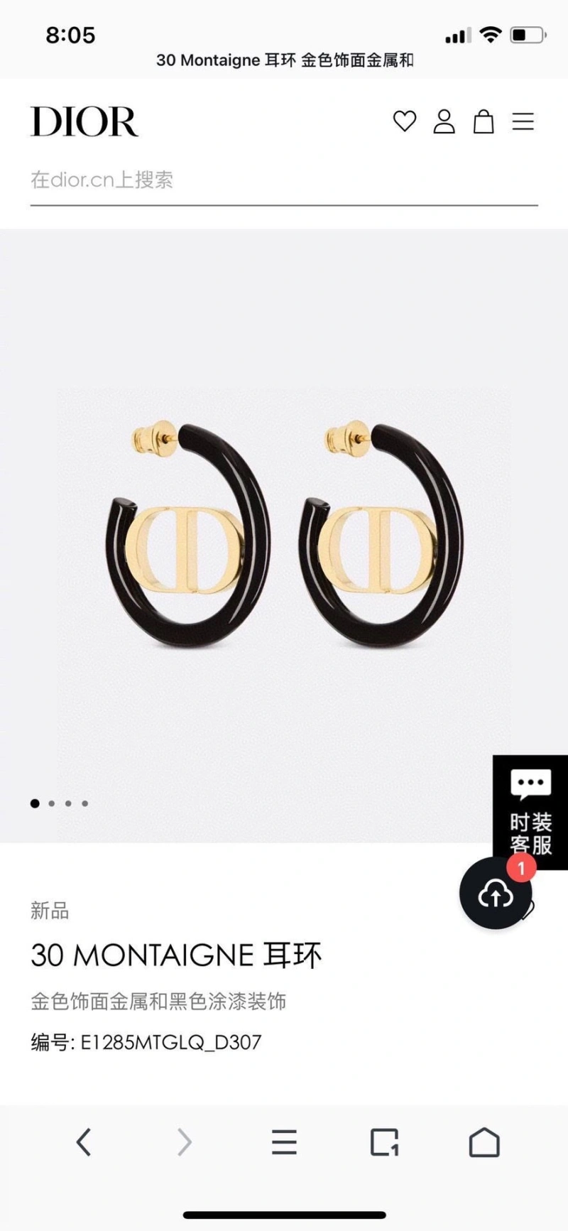 AllSeason Christian Dxxr Earrings 294813