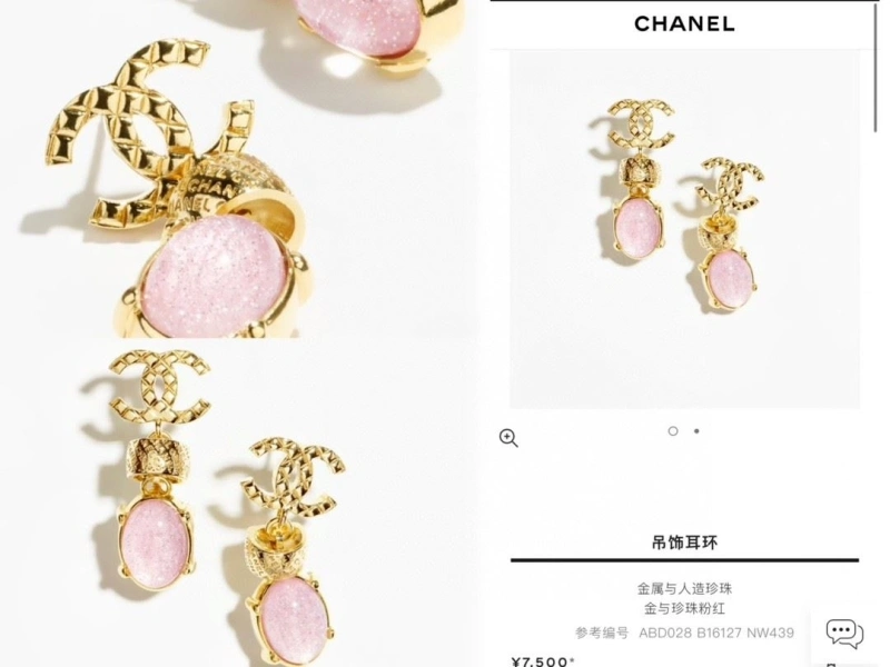 Comfortable Chxnxl Earrings 288678