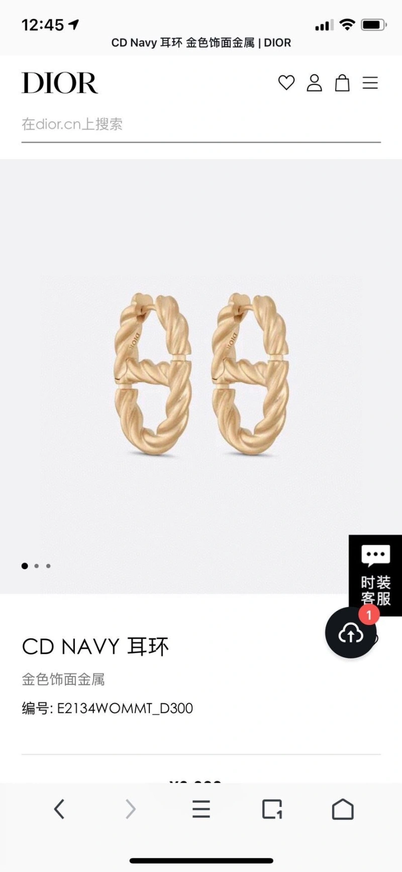 Compact Christian Dxxr Earrings 294805