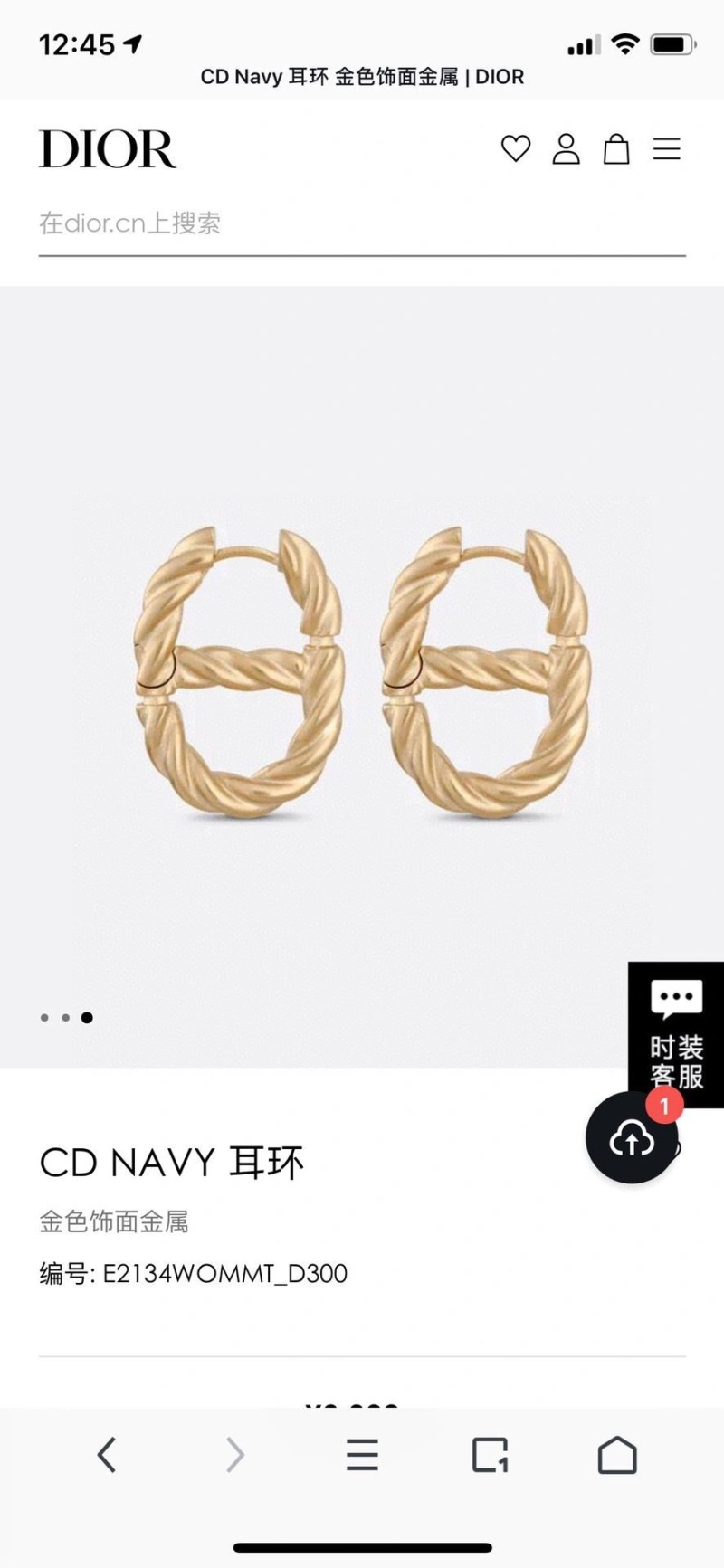 Compact Christian Dxxr Earrings 294805