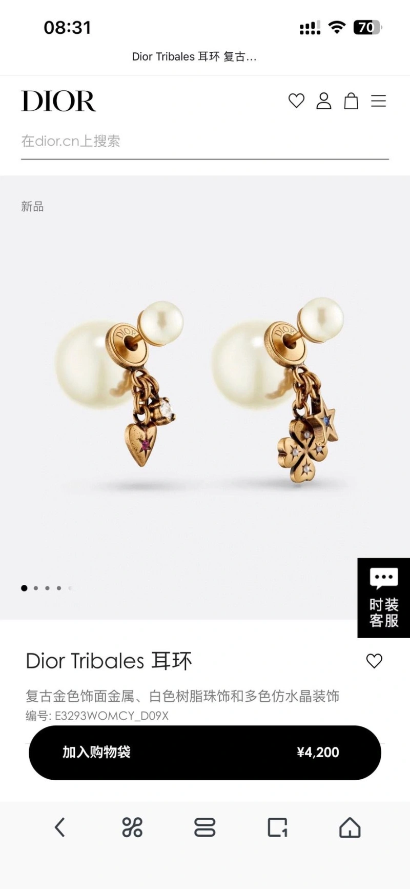 Modern Christian Dxxr Earrings 294806