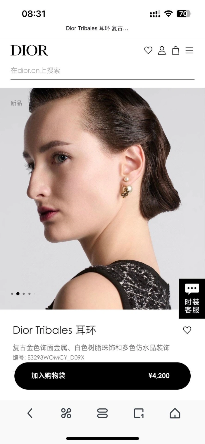 Modern Christian Dxxr Earrings 294806