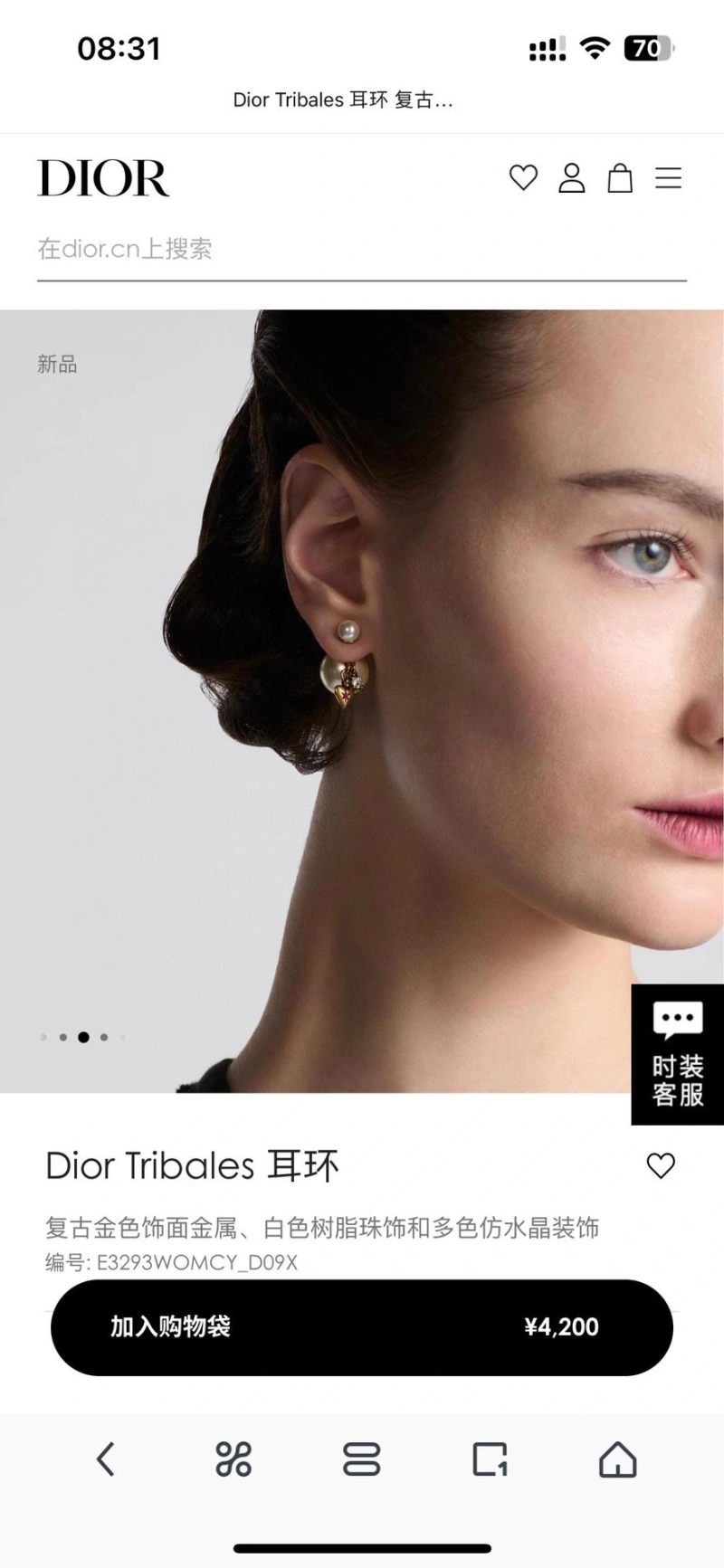 Modern Christian Dxxr Earrings 294806