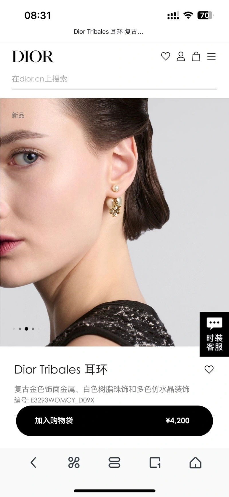 Modern Christian Dxxr Earrings 294806